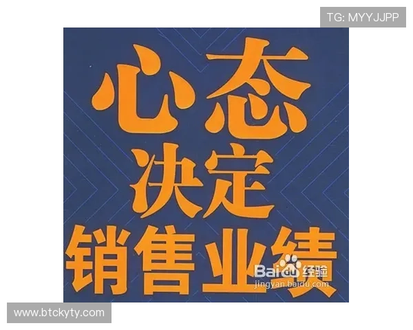 开运心理学：积极心态助你迎来更多好运气